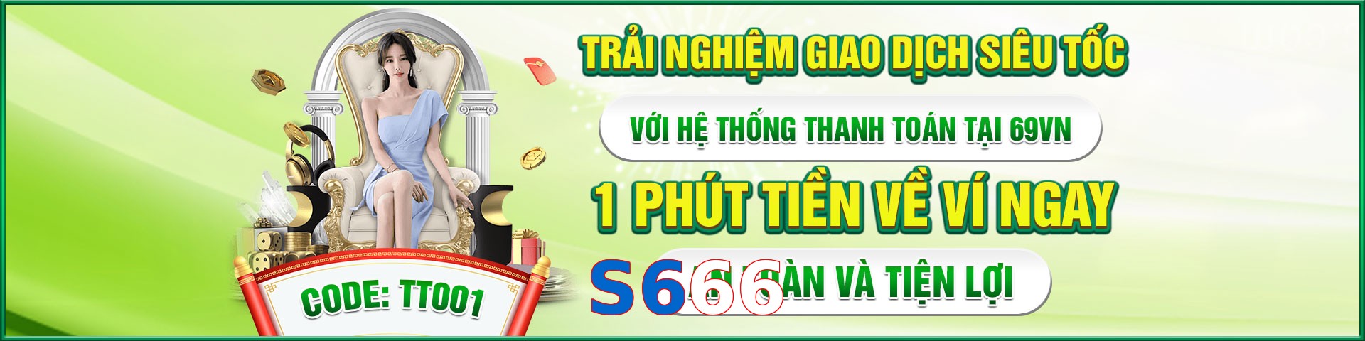 S666